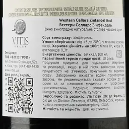 Вино Western Cellars Zinfandel, червоне, сухе, 13%, 0,75 л - мініатюра 4