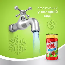 Засіб для миття посуду Maxi Power Суниця з губкою 1 л - мініатюра 4