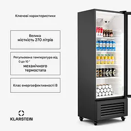 Холодильник для напоїв Klarstein GrandCooler 270 л 150 Вт (10046641) - мініатюра 5