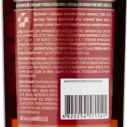 Напій алкогольний Old Georgian Legend Cherry&Chocolate, 36%, 0,5 л (918745) - мініатюра 3
