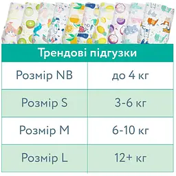 Підгузки Offspring Dinoland розмір NB до 4 кг 56 шт. (DP-OI-FAT-NB56P-DNL) - мініатюра 10