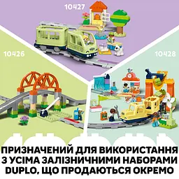 Конструктор LEGO DUPLO Додатковий набір. Залізничний тунель і колії, 20 деталей (10425) - мініатюра 15