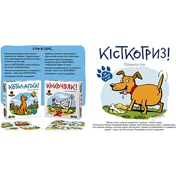 Гра настільна Така Мака Кісткогриз (110001-UA) - мініатюра 7