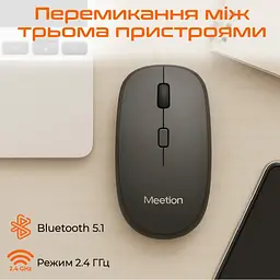 Мишка Meetion BTM100 Wireless/Bluetooth/USB Black (MT-BTM100-A) - мініатюра 5