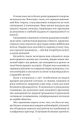 Серійний вбивця по сусідству - Емма Кенні - мініатюра 8