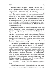 Пташиний короб - мініатюра 4