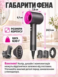 Професійний фен для волосся 1600 Вт із 5 магнітними насадками для укладання Фуксія із сірим (37261519) - мініатюра 3