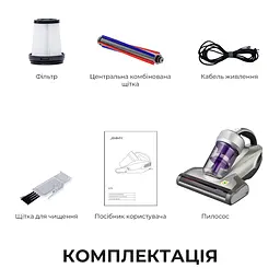 Ручний пилосос Jimmy JV35 з УФ-лампою для м'яких меблів - мініатюра 10