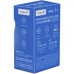 Термометр Longevita DET-3022 інфрачервоний безконтактний - мініатюра 5