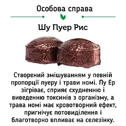 Чай Jinglong Tea Factory Шу Пуер Цзин Лун Супер Мікс, 20 шт. - мініатюра 6