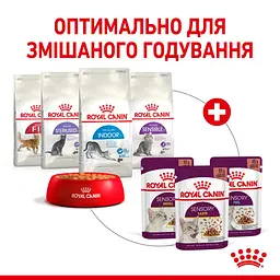 Вологий корм для дорослих котів Royal Canin Sensory Taste Gravy, шматочки в соусі, 85 г - мініатюра 6