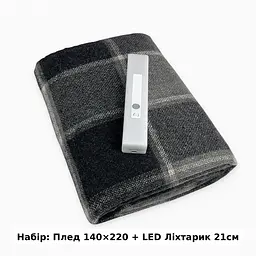 Набір Плед вовняний П7 бiл-дим-св.антр 140×200 см + Ліхтар-лампа LED 21см з датчиком руху Love You 4533-F - мініатюра 3