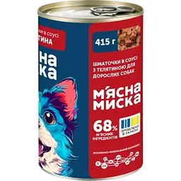 Консерви для собак М'ясна Миска шматочки в соусі з телятиною 415 г (4820255192154) - мініатюра 2