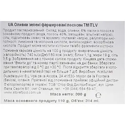 Оливки ITLV зелені фаршировані лососем 314 мл - мініатюра 4