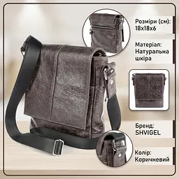 Сумка SHVIGEL 00979 коричнева - мініатюра 3