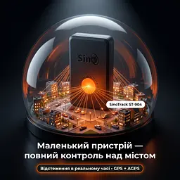 SinoTrack ST-904 2G | Міні GPS трекер з вбудованим акумулятором 1200 mAh, мікрофоном, кнопкою SOS та безкоштовним моніторингом для авто, дітей, тварин і літніх людей - мініатюра 10