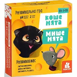 Гра настільна Кенгуру. Кошенята - мишенята (9789667501778)