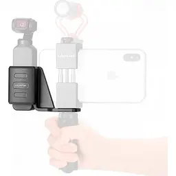 Тримач Ulanzi OP-1 для DJI Osmo Pocket/Pocket 2 (1311) [83499]