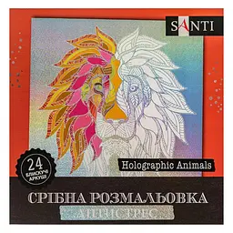Розмальовка SANTI срібна антистрес "Holographic Animals" 24 арк. креативне малювання (742956)