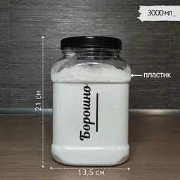 Набір пластикових контейнерів для сипучих 7 шт. (Kit-07-3-1-litry) - мініатюра 7
