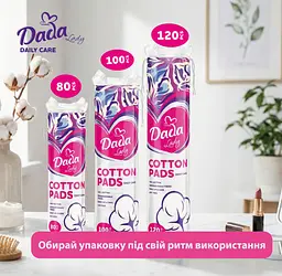 Ватні диски Dada Lady Daily Care, 100 шт. - мініатюра 3