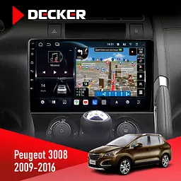 Штатна магнітола Peugeot (3008) 2009-2016 Decker D9-011 4x64, DSP, 4G, 360 Decker (НФ-00006205)