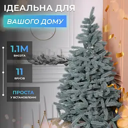 Лита штучна ялинка LUGI 1.1 м блакитна Косівська V8 KOS-KOSBL11  - мініатюра 2