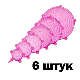 Набір універсальних круглих силіконових кришок 6 шт., A-plus Рожевий 84721 - мініатюра 3
