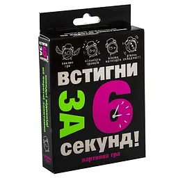 Карткова гра Встигни за 6 секунд 15+ 30404 (4820220562173) shop (4820220562173)