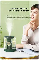 Зволожувач повітря портативний KC-019 аромадифузор електричний 1L, акумулятор 2000mAh Kinscoter hoz0012525 - мініатюра 4