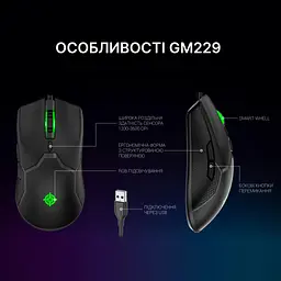 Мишка GamePro GM229 USB Black (GM229) - мініатюра 5