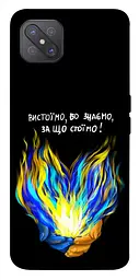 Чохол Demsky У боротьбі для Oppo A92s
