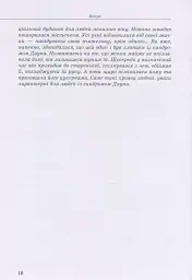 Дитина із синдромом Дауна - мініатюра 9