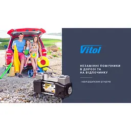 Автомобільний компресор Vitol Вулкан 150 psi 90 л (KA-B12122) - мініатюра 3