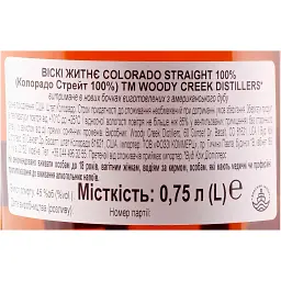 Віскі Woody Creek Distillers Colorado Rye 45 % 0.75 л - мініатюра 3
