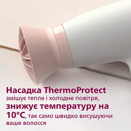 Фен Philips 3000 series біло-рожевий (BHD300/00) - мініатюра 4