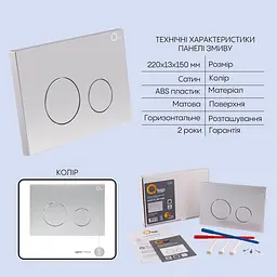Підвісний унітаз Qtap Tern + інсталяція Qtap Nest 4 в 1 (кругла клавіша Satin), Білий - мініатюра 5