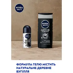 Набір для чоловіків NIVEA: Гель для душу Men Активне очищення 250 мл + Антиперспірант Men Чорне і біле Невидимий класичний 50 мл - мініатюра 6