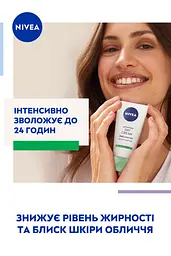 Матуючий денний крем Nivea Інтенсивне зволоження 24 години для комбінованої та жирної шкіри 50 мл - мініатюра 9