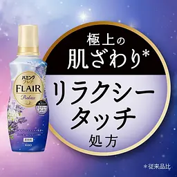 Японський кондиціонер для білизни Kao Humming Flair Relax аромат лаванди та жасмину 510 мл - мініатюра 6