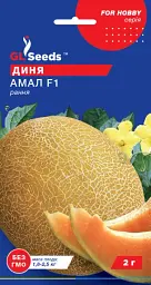 Насіння forHobby - Диня - Амал F1 -1г