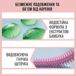 Туш для вій Maybelline New York Lash Sensational Sky High Водостійка відтінок чорний 6 мл (B3365900) - мініатюра 5