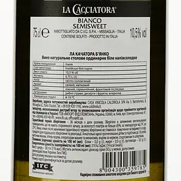 Вино La Cacciatora Bianco, біле, напівсолодке, 0,75 л - мініатюра 3
