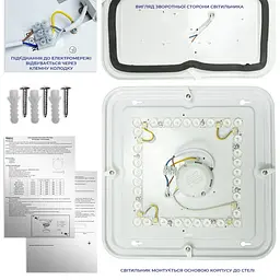 Світильник LED smart SKY 30W 3000-6000K IP20 квадрат Violux ( 210123 ) - мініатюра 8