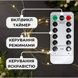 Гірлянда новорічна Роса USB з пультом тепле світло 40 м 400 діодів - мініатюра 5