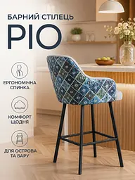 Барний кухонний стілець Ріо з акцентною спинкою 2 Хокер на металевих ніжках 111×57 см, до 200 кг, світло-сірий (49676309) - мініатюра 4