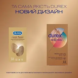 Презервативи нелатексні Durex Real Feel 12 шт. - мініатюра 5