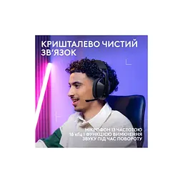 Навушники Logitech G321 Lightspeed Black (981-001563) - мініатюра 3
