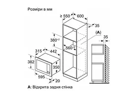 Вбудована мікрохвильова піч Bosch BFL623MC3 - мініатюра 6