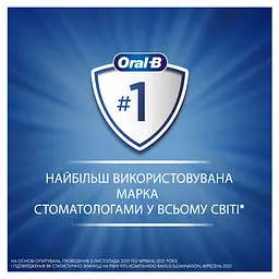 Зубна Паста Oral-B Pro Junior для дітей від 6 до 12 років 75 мл - мініатюра 3